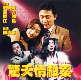 《换妻视频》